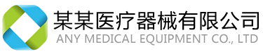 源生石油天然气有限公司
